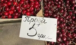Ціна черешні побила рекорди: ягоду продають навіть поштучно