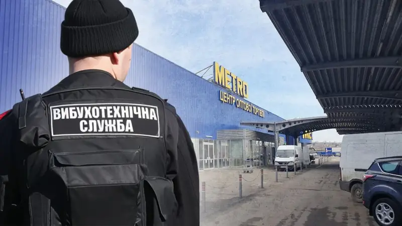 В Івано-Франківську чоловіка засудили до року обмеження волі за неправдиве мінування ТЦ “Метро”