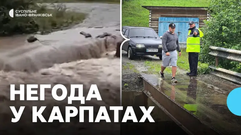 Сильна злива залишила чотири села Верховинщини без сполучення: зруйновано переправу