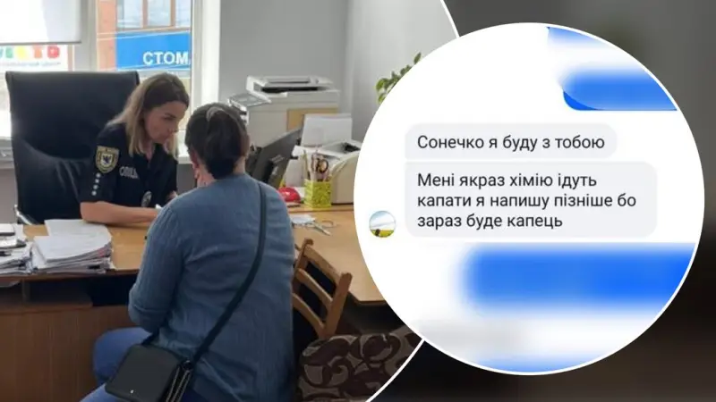 На Франківщині жінку підозрюють у шахрайстві: “романтична афера” із трьома військовими